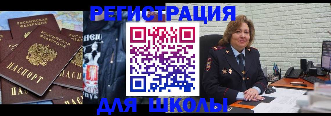 пропишу в квартире в Черноголовке